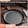 Чугунная сковорода с антипригарным покрытием, кастрюля для пиццы, яиц, блинов, овощей, стейков, плоская сковорода для домашней кухни, омлет, посуда для приготовления пищи на открытом воздухе.
