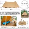 Soomloom Tent BRIDGE440x250x150cm Outdoor Camping Material Sunshade Polycotton Dark Shade Heat T/C Shielding/Fireproof/Flame Retardant/Durable