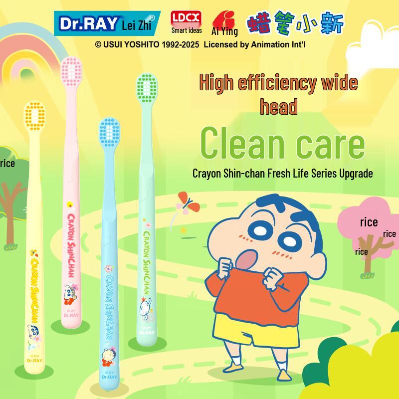 Dr.RAY Crayon Shin-chan Antibacterial Adult Toothbrush