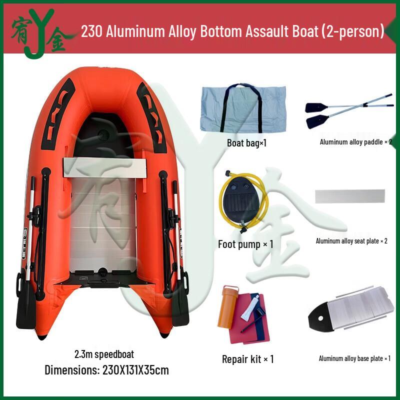 Youjin Heavy-Duty Inflatable Rescue & Fishing Boat