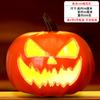 Halloween Pumpkin Decoration Light Creative Glowing Pumpkin Lantern for Home Yard Garden Party Decor
