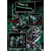 ToyBase Steel Romance Manufacturing Super Mechanical Legend SRL-02 Геттер Сироки Подвижная Фигурка Действия Раскрашенный Готовый Продукт Супер Робот 13,5 см