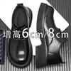 Premium Leather Shoes Men's Inner Height Increase of 8cm Big Head Martin Shoes Business Dress Leather Platform Wedding Derby Shoes