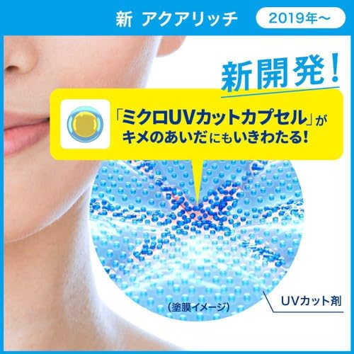 Biore UV Aqua Rich Водная эссенция 85г (В 1,7 раза больше обычного размера) Солнцезащитный крем SPF50+/PA++++