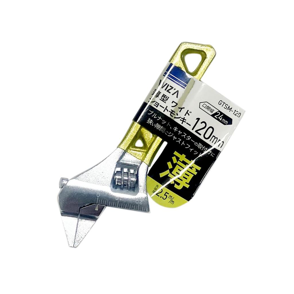 Arcland Sakamoto Thin Wide Short Monkey Tip 24mm 120mm Total Length WIZ'A Shank, 2.5mm Thickness, Opening, (GTSM-120)