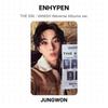 ENHYPEN ГРЕХ : VANISH Weverse Albums версия. Официальная фотокарта
