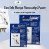 Бумага для рисования манги Gao Er Le A4/B4, 120 г - Белые листы для сдачи работ и набросков для студентов и маркеров