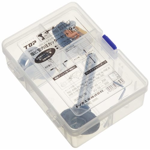 TOP PVC Pipe Inner Diameter Cutter, 9-Piece Case Set, 51mm Blade Diameter, TNC-509S, Tsubame-Sanjo, Made In Japan