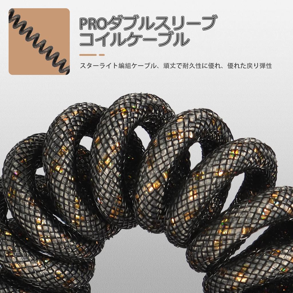 Mambasnake C03 клавиатура спиральный кабель комбинация плетеный двойной рукав с утяжелителем блестящая серебряная пряжа оплетка игровой кабель металлический авиационный разъем