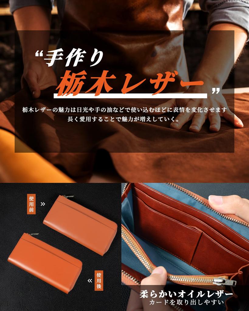 Кошелек длинный кошелек Tochigi кожа натуральная кожа 18 см короткий длинный кошелек L-образной формы на молнии YKK Сделано лучшим мастером по изготовлению кошельков Кошелек День Кошелек Монета