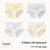 Fenteng Cloud Cotton 7A Antibacterial Silk Crotch Briefs - 4-Pack