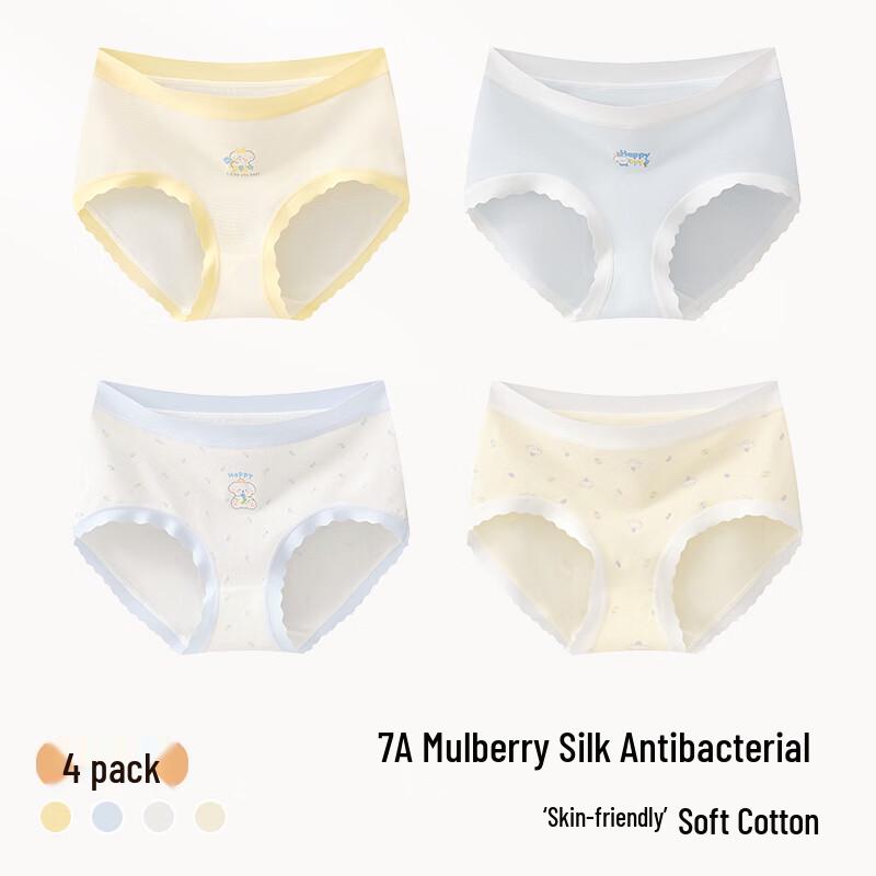 Fenteng Cloud Cotton 7A Antibacterial Silk Crotch Briefs - 4-Pack