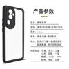 Совместимо с чехлом для телефона OPPO Realme 16 Pro Tailong, прозрачным чехлом Realme NEO7, защитным чехлом Realme GT8