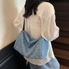 Denim Bag Women's Tote Bag Large Capacity Shoulder Underarm Bag