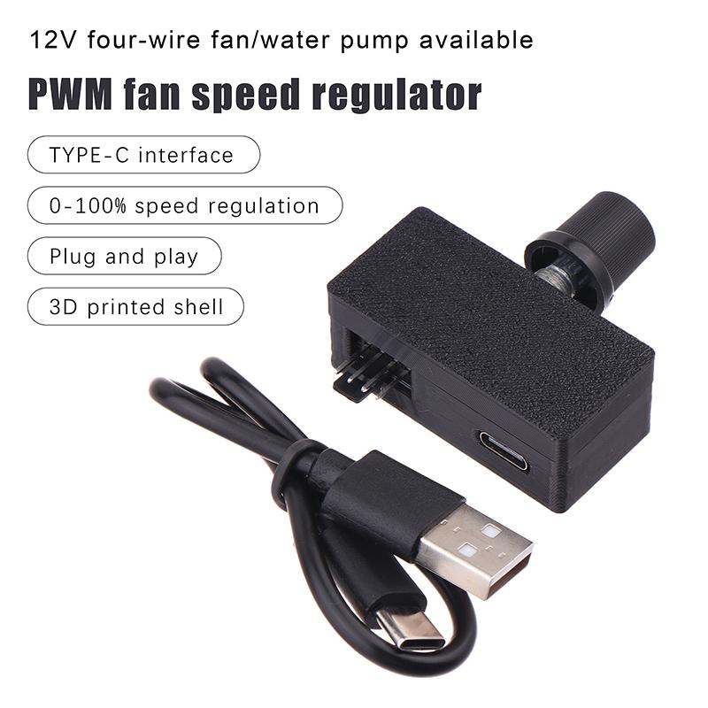 DC12V PWM 4-контактный регулятор скорости вентилятора Type-C USB питание DIY водяное охлаждение охлаждение ШИМ-модулятор