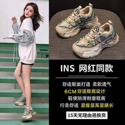 Женская обувь – Кроссовки