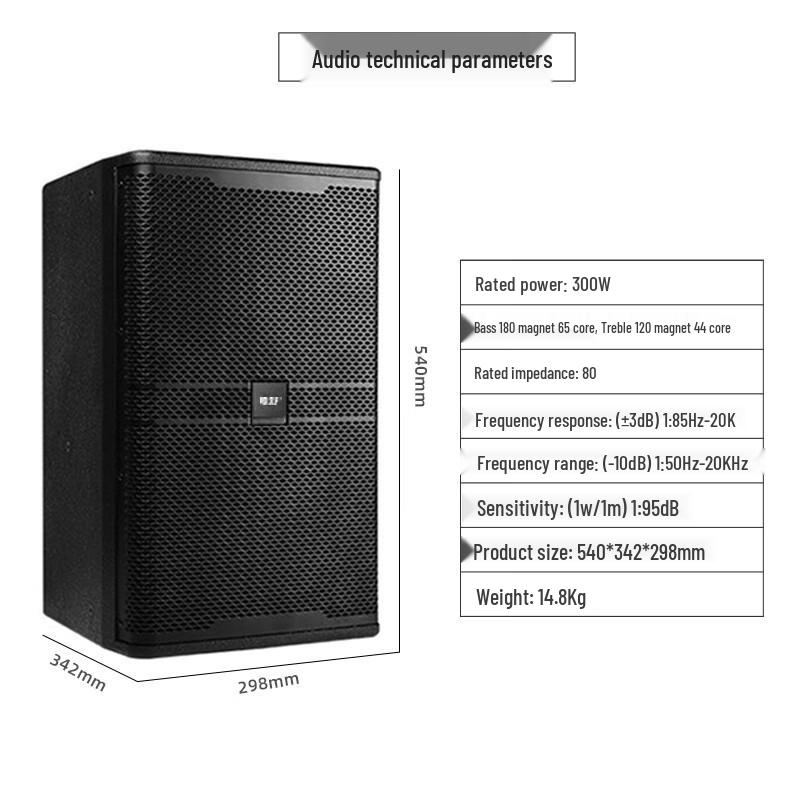 WeiShu PC-610A 10-inch Full-Range Passive Professional Speaker