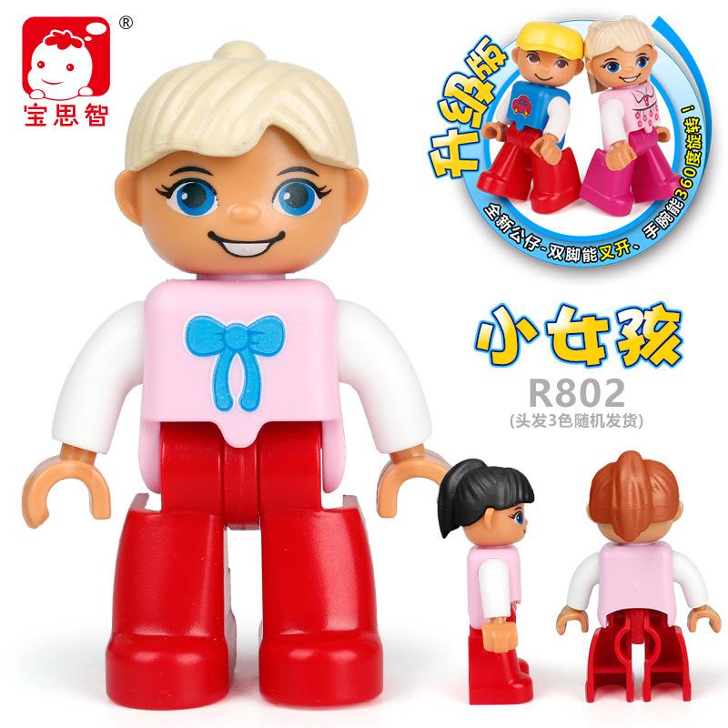 Big Particle Character Building Block Figurine, Doll Accessories, Scene Supplement