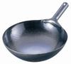 Yamada Kogyo Iron Hammered One Hand Wok Thickness 45cm ATY9245 (Plate 1.6mm)