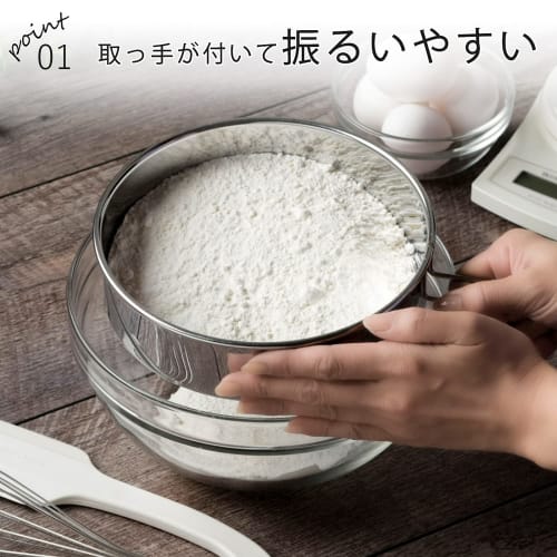Shimomura Kihan Strainer, Strainer, Flour Sieve [Made in Japan] Dishwasher Safe, Smooth Finish, Handle, Sturdy Construction, 19.4cm, Stainless Steel,