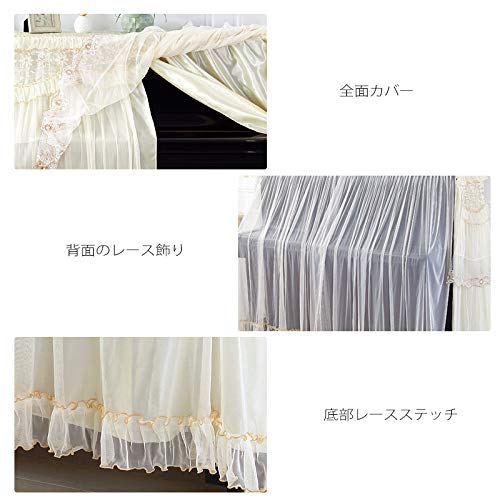 Umora Piano Cover, Dustproof Chair Cover, Protective Cover, European Style, Embroidered with Lace, Stylish, Cute, Durable Set (Piano Cover + Single Ch