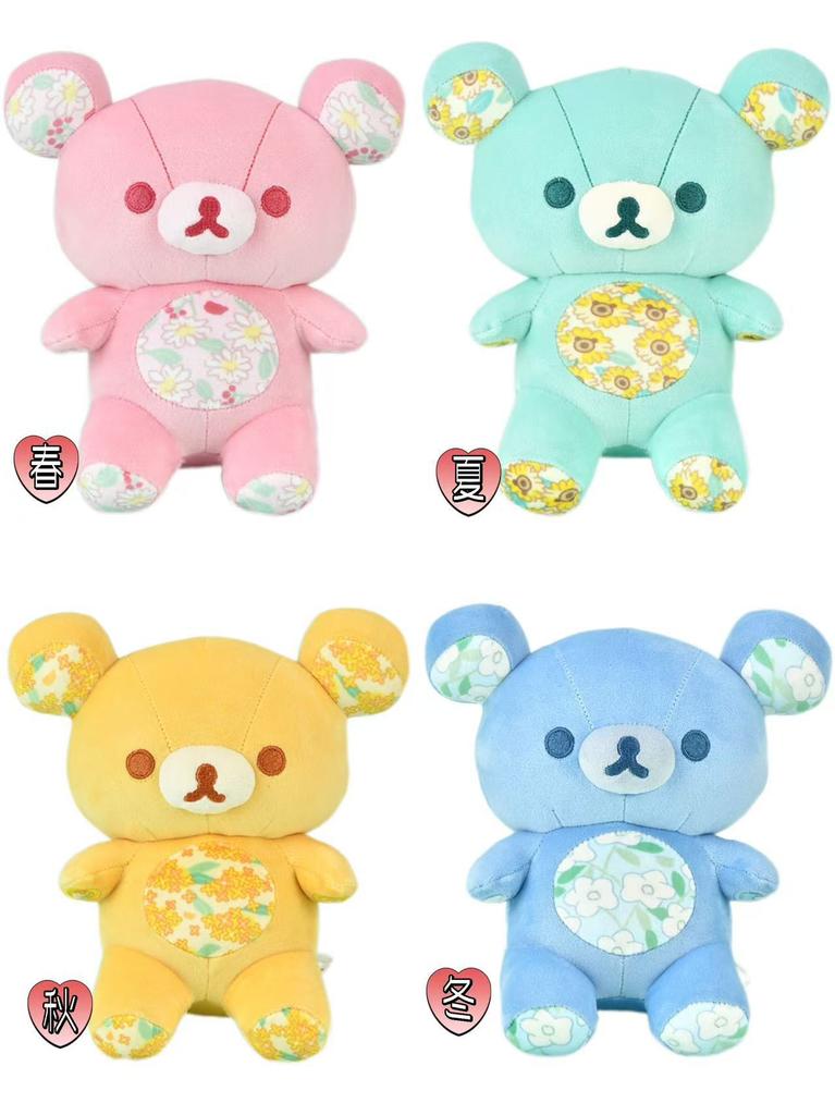 Spring Summer Autumn Winter Rilakkuma Plush Toy Four Seasons Color Bear Charm Ginza Series Kuma Bear Stuffed Gift