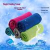 Трансграничное быстросохнущее охлаждающее полотенце для занятий спортом на открытом воздухе, йогой и ледяное полотенце