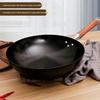 Chui Da Huang Hand-Hammered No-Coating Iron Wok