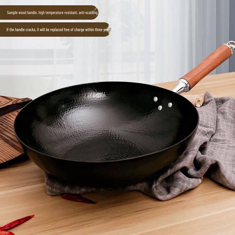 Chui Da Huang Hand-Hammered No-Coating Iron Wok