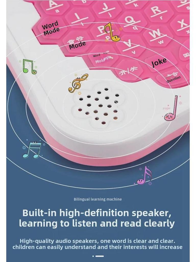 Умный детский обучающий компьютер: Раннее чтение и развитие интеллекта у детей