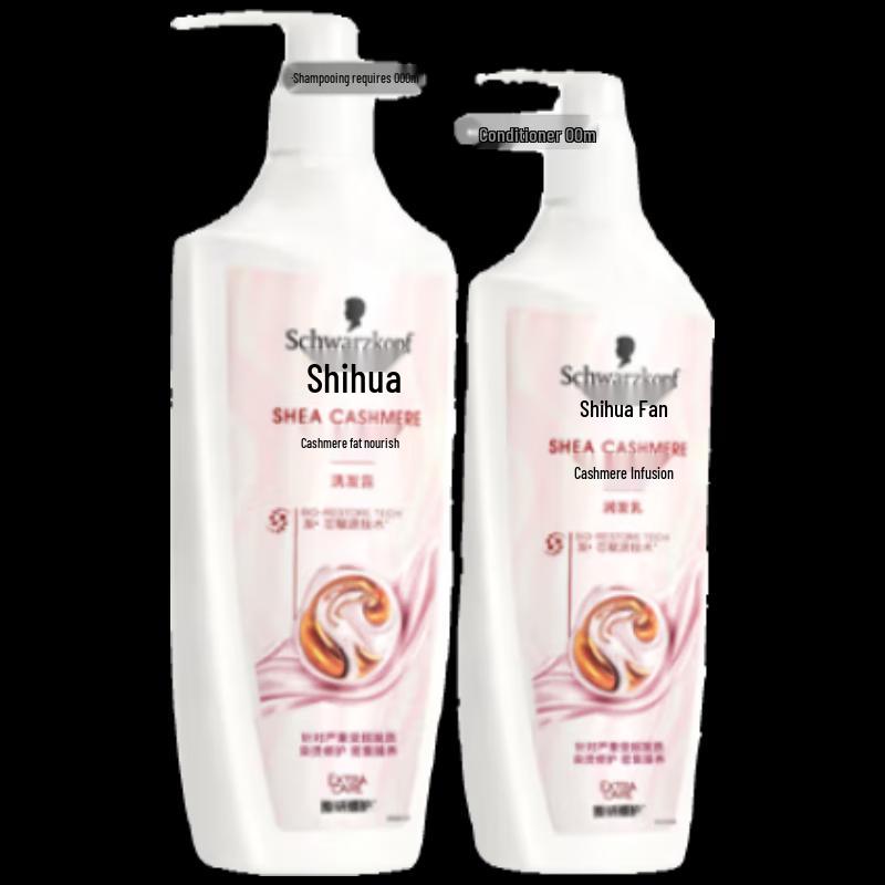 Набор шампуня и кондиционера Schwarzkopf Cashmere & Wool для питания