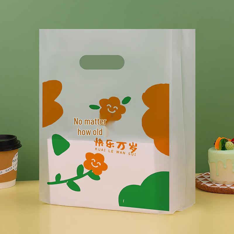 Bakery Packaging Bags - Medium, 50 Count