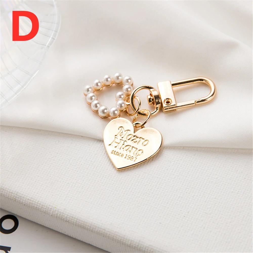 Elegant Pearl Keychain Luxury Shell Flower Leaf Pearl Keyring Handbag Charm DIY Car Key Accessories for Women Stylish Gift