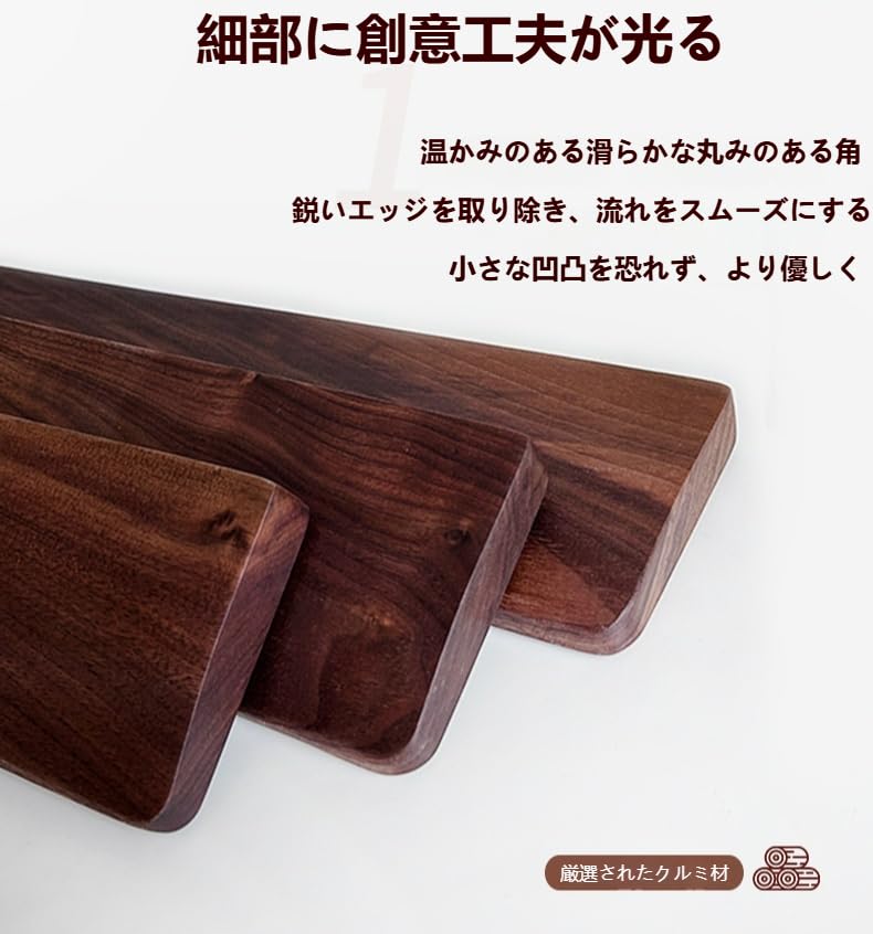 Palm Rest Keyboard Lacquered Wood Wrist Rest Arm Rest Wood Palm Rest Natural Wood Solid Walnut Stylish Ergonomic For Keyboard Width 30cm Height