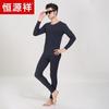 Мужской хлопковый модальный комплект термобелья Hengyuanxiang