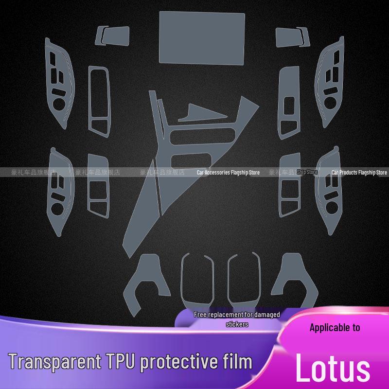 23-25 Lotus ELETRE Прозрачная ТПУ пленка для защиты рычага переключения передач и приборной панели