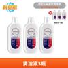 Compatible with Xiaomi Mijia Wireless Floor Cleaning Machine 2/3 Pro/3 Max Roller Brush Filter Core Cleaning Fluid Accessories and Consumables