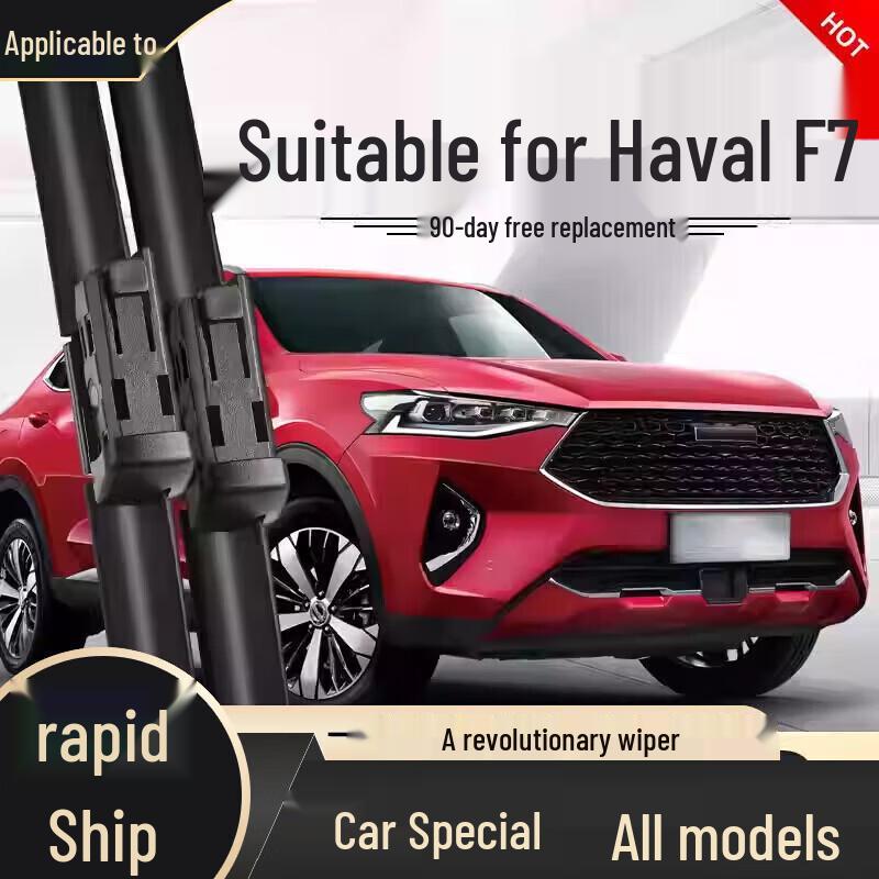 Бескаркасная щетка стеклоочистителя - Совместима с моделями Haval H6, Fengjun, Great Wall H2, H9, M4, H5, F7, M6, Big Dog
