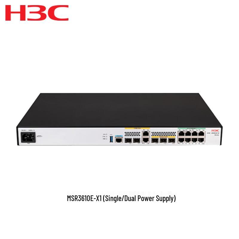 Маршрутизатор корпоративного класса H3C MSR3610E-X1