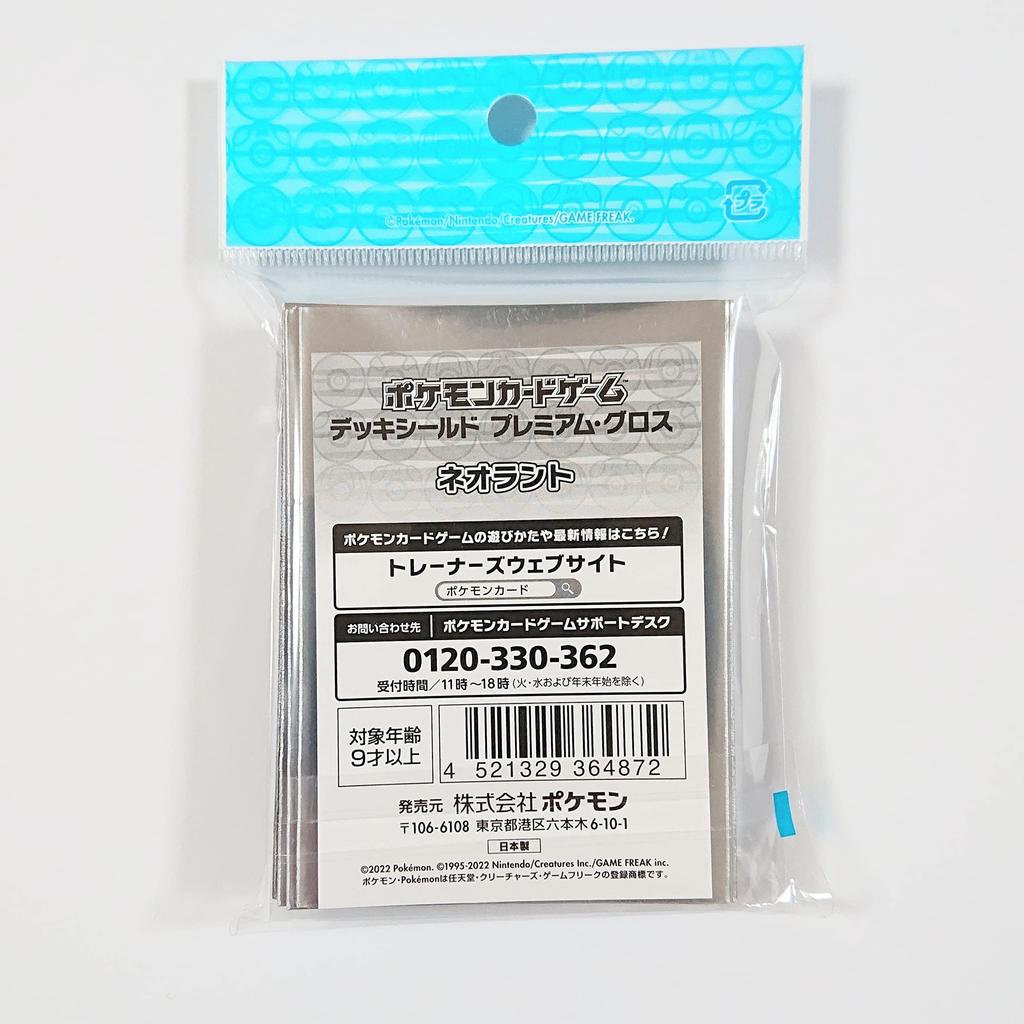 Карточная игра Pokemon Deck Shield Premium Gross Neorant