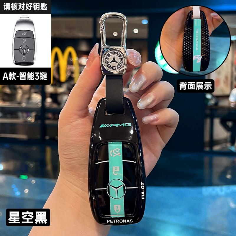 CRX1 Car Key Case Cover Shell For Mercedes Benz A C E S Class GLC CLE CLA W206 W223 W214 E300 S450 S400 W177 W205 W213 W222 X167 AMG