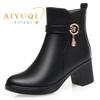 Модные женские ботильоны на высоком каблуке AIYUQI 2025 Зимние шерстяные теплые женские ботильоны Нескользящие стильные женские ботильоны