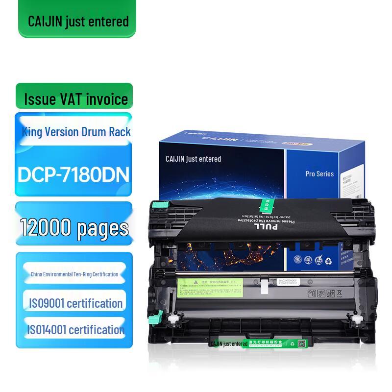 Compatible Toner Cartridges and Drum Units for Brother DCP-7180DN