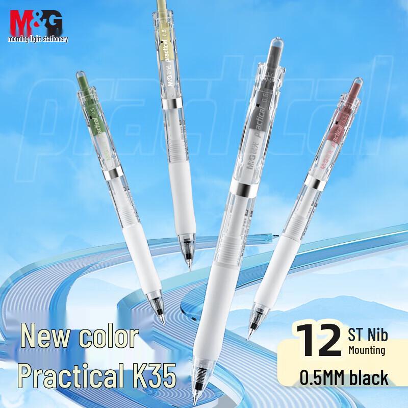 M&G K35 Retractable Gel Pen 0.5mm Black