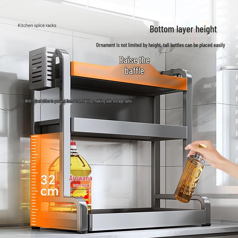 Shuaishi Modern Countertop Carbon Steel Spice Rack