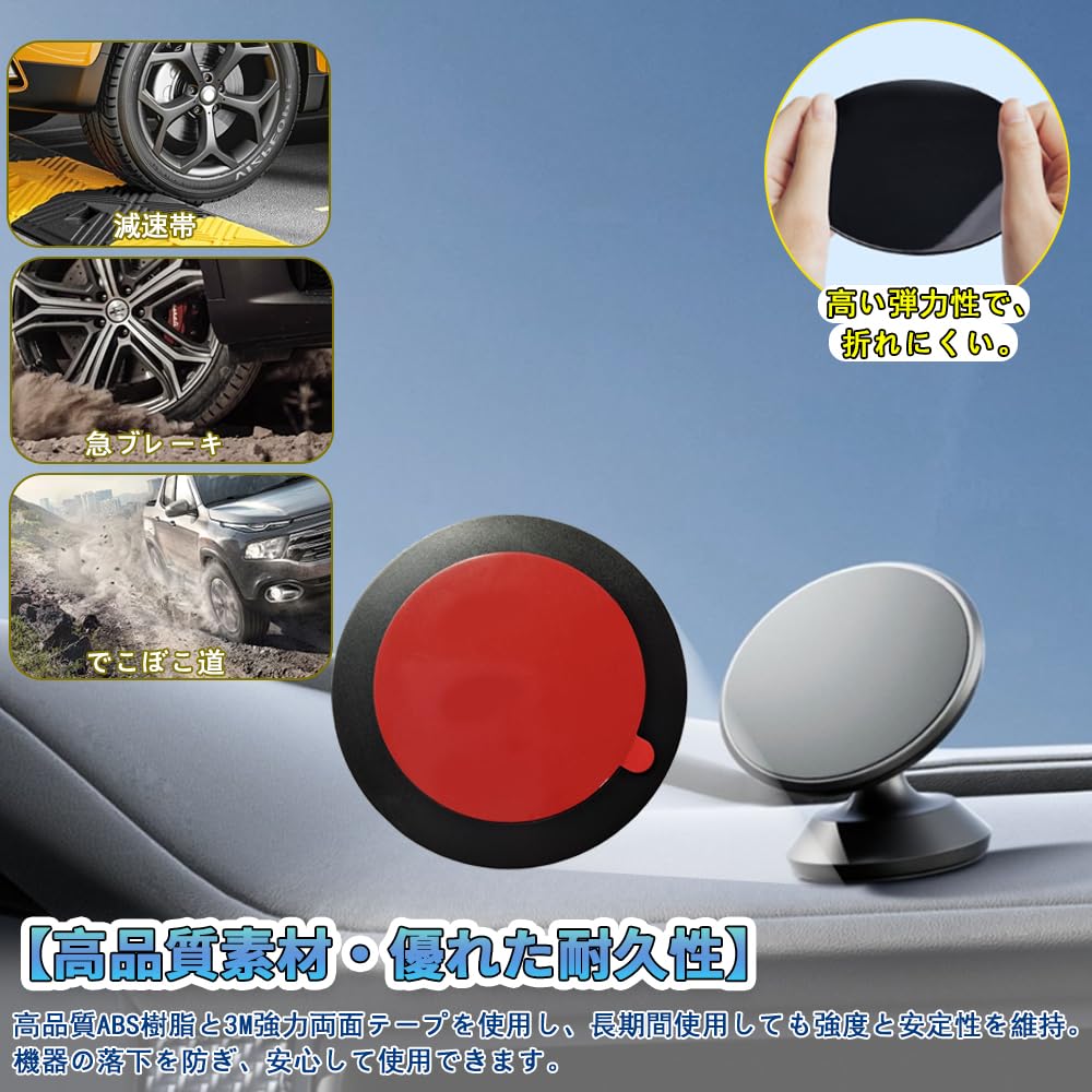 KASELIN База на присоске Приборная панель Присоска Вспомогательная площадка Набор из 4 штук с клейкой основой