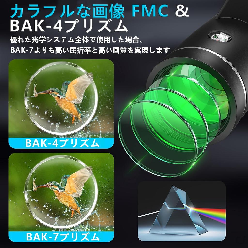 80x100mm Monocular Telescope with High Magnification, Smartphone Telephoto Lens, Compact, One-Handed Operation, High-Quality View, High-Quality Bak4