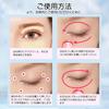 Последнее Средство для Лица в Области Вокруг Глаз Термальное Beauty Face Eye и Рот USB Для Домашнего Использования Популярное Средство для Ухода за Глазами Идеальный Подарок с Новым Японским Руководством