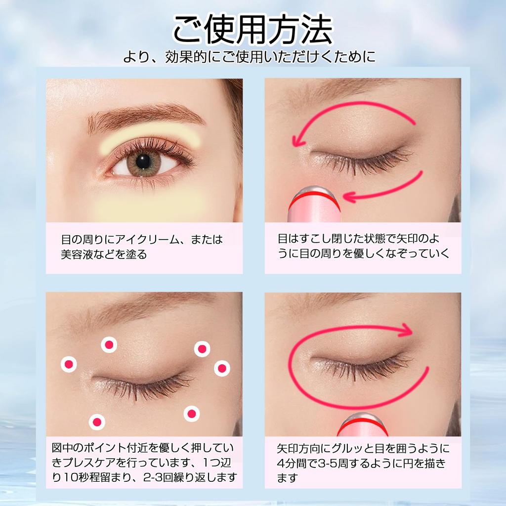 Последнее Средство для Лица в Области Вокруг Глаз Термальное Beauty Face Eye и Рот USB Для Домашнего Использования Популярное Средство для Ухода за Глазами Идеальный Подарок с Новым Японским Руководством