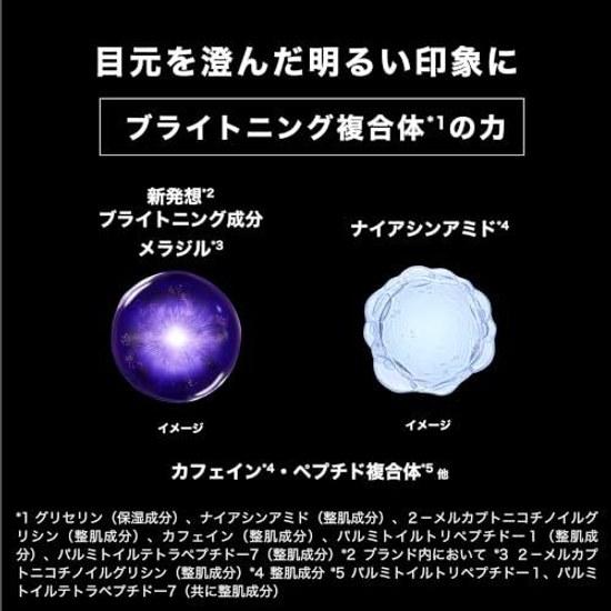 La Roche-Posay Melano B3 Eye Cream dark circle treatment niacinamide caffeine peptide hydration dermacosmetics.
